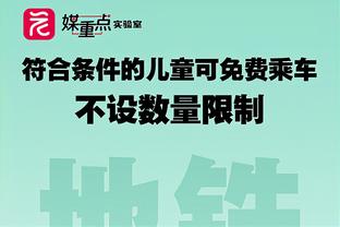 加克波：我想把握住所有的机会 本赛季我们有重要的目标